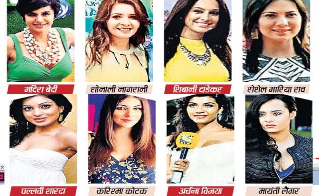 आइपीएल की हॉट एंड ग्लैमरस एंकर्स जिनके दीवाने हैं क्रिकेट के फैंस