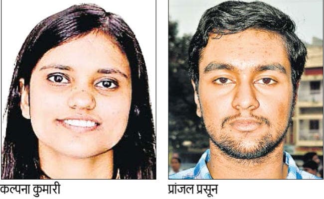 नीट 2018 : 7.14 लाख हुए सफल, बिहार की कल्पना नेशनल व बोकारो के प्रांजल बने स्टेट टॉपर