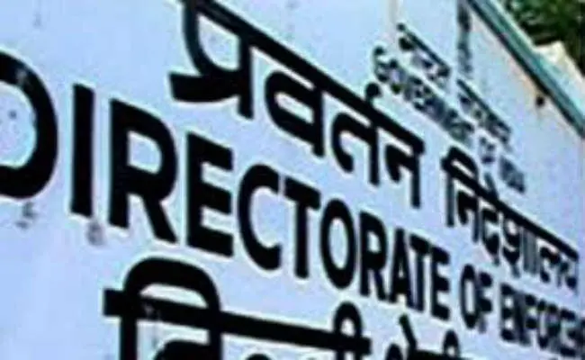 पीएफ अधिकारी के घर इडी की छापेमारी