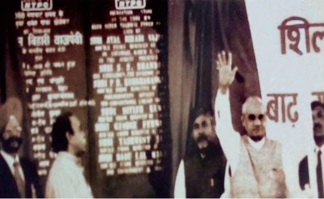 बिहार में वाजपेयी ने कहा था- जूते में कील पुरानी हो गयी है, तो नया जूता पहनो