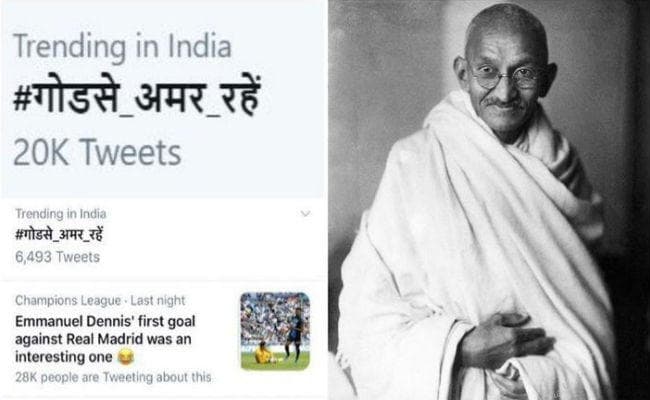 कांग्रेस की मांग : गांधी जयंती के दिन #गोडसे_अमर_रहें ट्रेंड कराने की जांच कराये सरकार