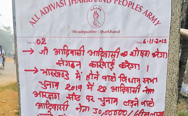 झारखंड विधानसभा चुनाव 2019 : आदिवासी नेताओं से 30 लाख रुपये लेवी मांगी झारखंड विधानसभा चुनाव 2019 : आदिवासी नेताओं से 30 लाख रुपये लेवी मांगी