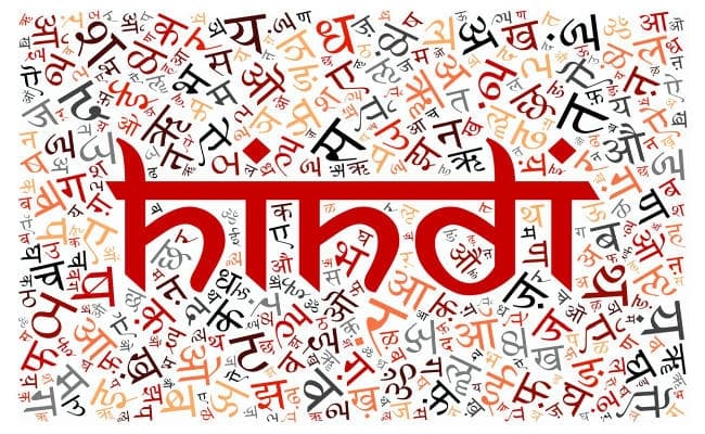 बाजार के कारण हिंदी बन रही है विदेशियों के भी रोजगार की भाषा