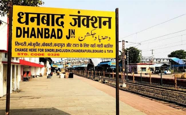 धनबाद से फर्जी आधार और मतदाता पहचान पत्र के साथ एक बांग्लादेशी व्यक्ति गिरफ्तार धनबाद से फर्जी आधार और मतदाता पहचान पत्र के साथ एक बांग्लादेशी व्यक्ति गिरफ्तार