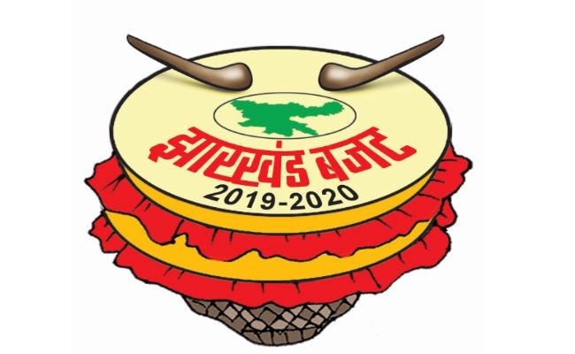 झारखंड बजट 2019-20 : रोजगार का साधन बने उद्योग, जल्द ही रांची में निफ्ट की स्थापना की जायेगी