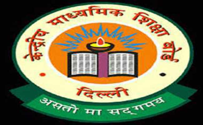 आसनसोल : सीबीएसइ ने जारी किये 10वीं, 12वीं के प्रवेश पत्र, इलेक्ट्रॉनिक्स आइटम, मोबाइल फोन पर पाबंदी