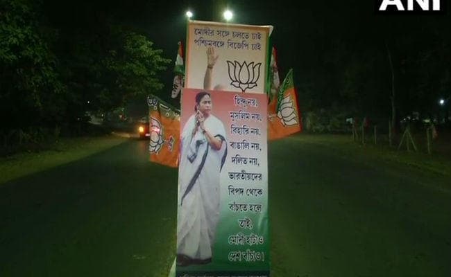 पीएम मोदी के चेहरे के ऊपर चमका दिया गया ममता बनर्जी का चेहरा, जानें क्या है पूरा मामला