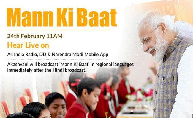पीएम मोदी ने ”मन की बात” को दिया दो महीने का ब्रेक, कहा- लोकसभा चुनाव के बाद फिर लौटूंगा