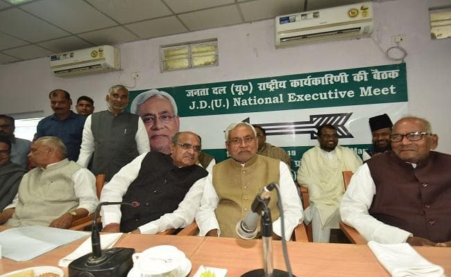 JDU राष्ट्रीय कार्यकारिणी : उम्मीदवार तय करने को नीतीश अधिकृत, जदयू ने कहा- एयर स्ट्राइक का सबूत मांगना गलत JDU राष्ट्रीय कार्यकारिणी : उम्मीदवार तय करने को नीतीश अधिकृत, जदयू ने कहा- एयर स्ट्राइक का सबूत मांगना गलत