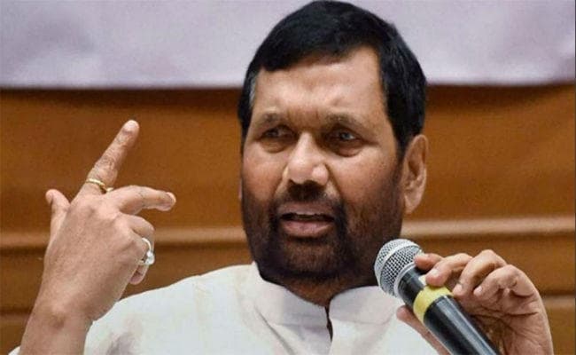 पटना : सुप्रीम कोर्ट में दलित व पिछड़ा वर्ग के जज नहीं होने से 13 प्वाइंट आरक्षण जैसे आदेश जारी होते हैं : रामविलास पासवान