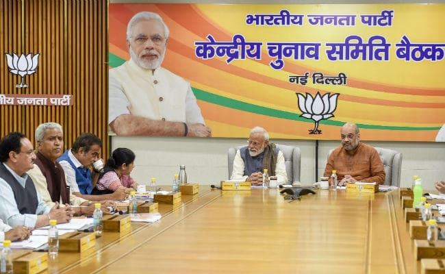 भाजपा की केंद्रीय चुनाव समिति की बुधवार शाम को बैठक, पहली सूची जारी होने की संभावना