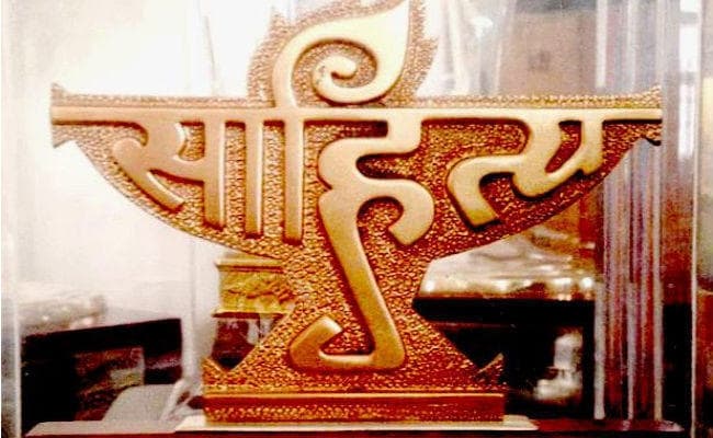साहित्य अकादमी बाल साहित्य एवं युवा पुरस्कार 2019