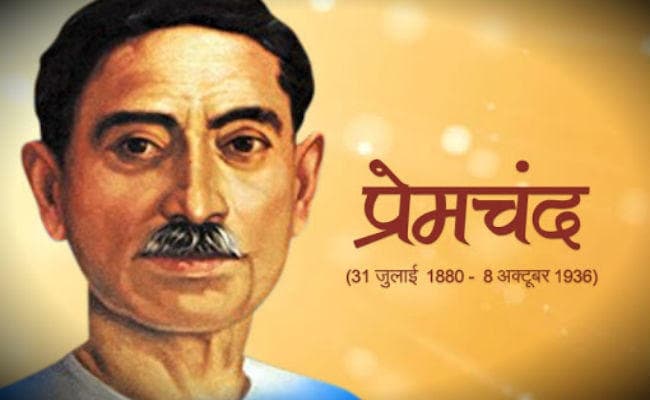 मुंशी प्रेमचंद की जयंती पर विशेष : प्रेमचंद का साहित्य तो हिंदी साहित्य का क, ख, ग है…रचनाएं समाज को चुनौती देती हैं