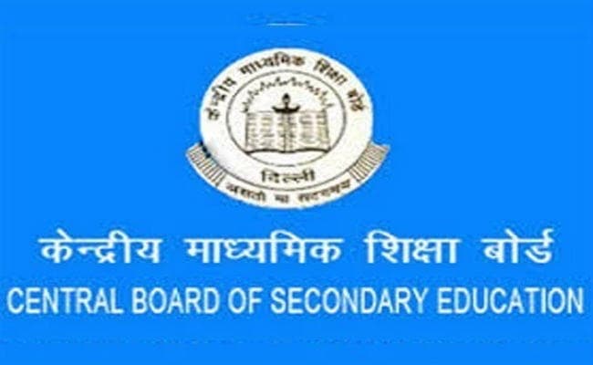 बोर्ड परीक्षा की फीस वृद्धि पर CBSE ने भ्रम को किया दूर, अब सभी वर्ग के लिए 1500 रुपये शुल्क