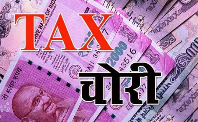 28 फर्जी कंपनियों ने की 132 करोड़ की टैक्स चोरी