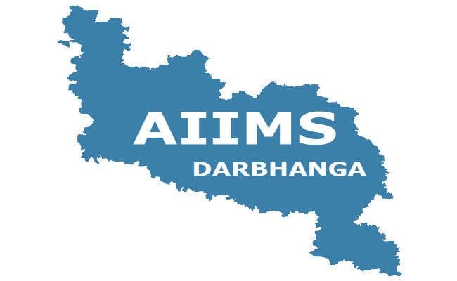 दरभंगा में AIIMS की इमारत बनाने का काम CPWD ने मांगा, स्वास्थ्य मंत्रालय को लिखा पत्र