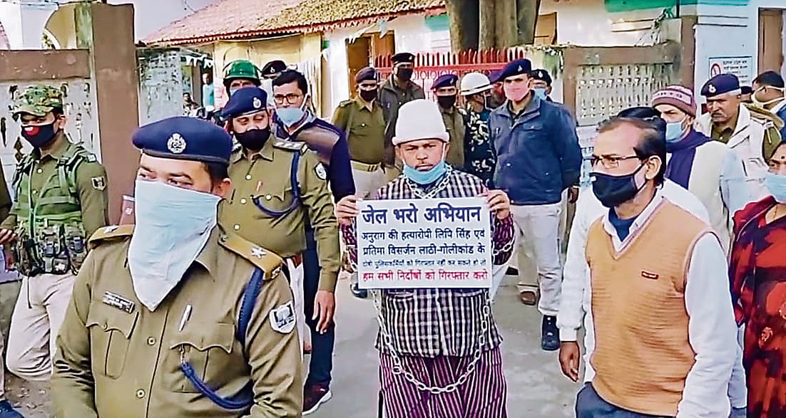 Bihar News: बिहार की चर्चित IPS लिपि सिंह की गिरफ्तारी की मांग को लेकर सड़क पर उतरे लोग, इस मामले में कार्रवाई की मांग Bihar News: बिहार की चर्चित IPS लिपि सिंह की गिरफ्तारी की मांग को लेकर सड़क पर उतरे लोग, इस मामले में कार्रवाई की मांग
