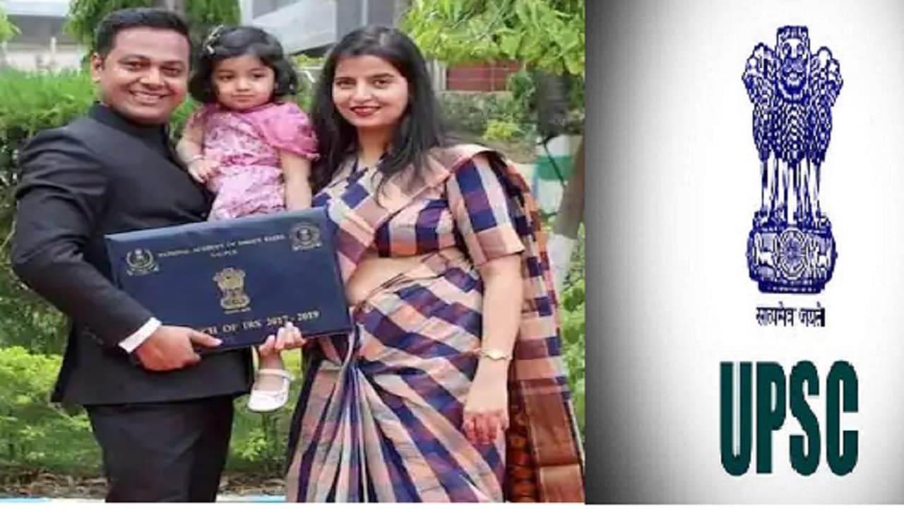 UPSC News: पिता बेचते थे खैनी, 2017 में मिली थी 728वीं रैंक, अब बिहार के निरंजन को UPSC में मिली सफलता UPSC News: पिता बेचते थे खैनी, 2017 में मिली थी 728वीं रैंक, अब बिहार के निरंजन को UPSC में मिली सफलता
