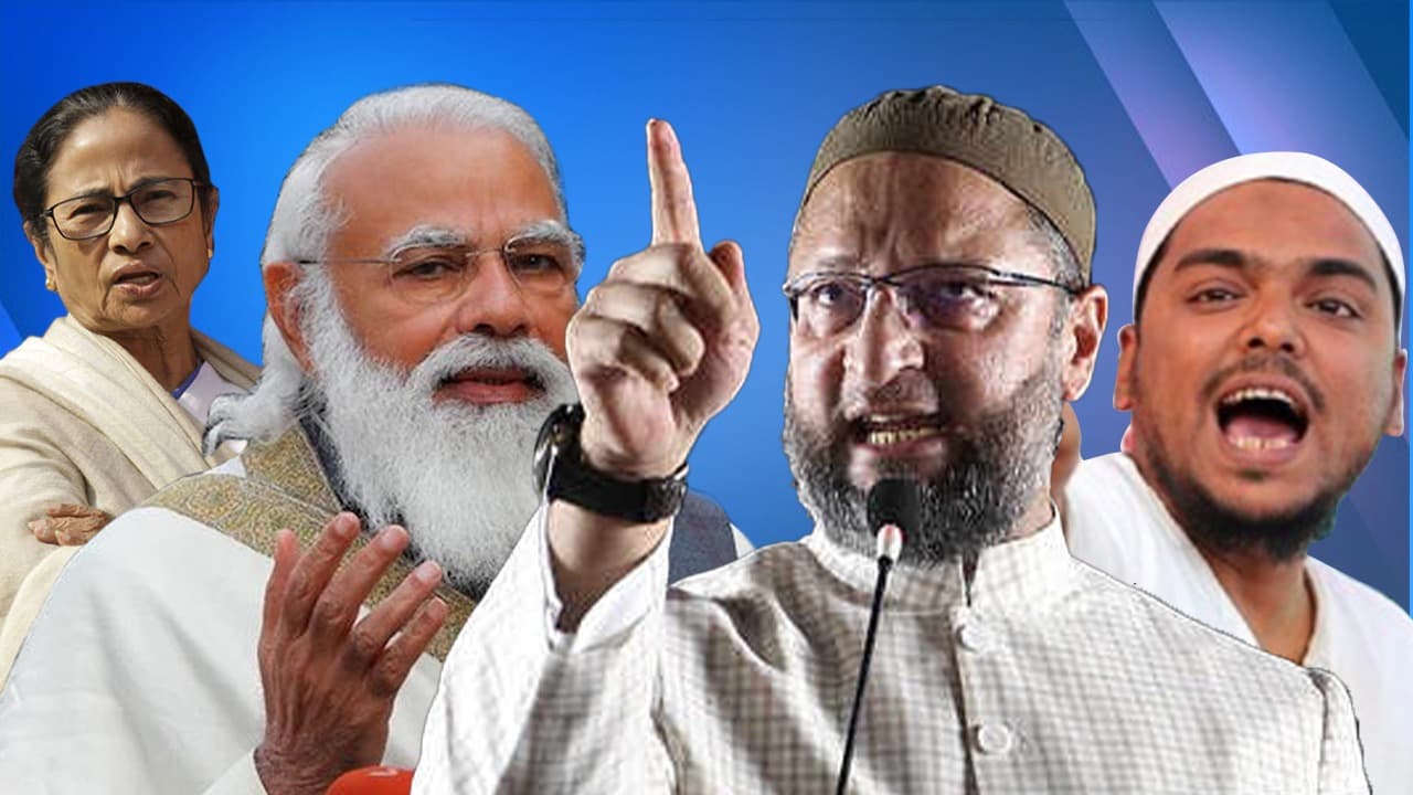 एक सिद्दीकी, दूजे ओवैसी, वोटबैंक की बंदरबांट में उलझे नेता, क्या है BJP-TMC की जुबानी जंग के मायने? एक सिद्दीकी, दूजे ओवैसी, वोटबैंक की बंदरबांट में उलझे नेता, क्या है BJP-TMC की जुबानी जंग के मायने?