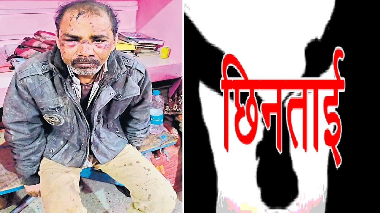मुजफ्फरपुर का अगवा डेंटल टेक्नीशियन हाजीपुर से बरामद, नशीला पदार्थ खिला कर लूट लिए मोबाइल, एटीएम और पैसे मुजफ्फरपुर का अगवा डेंटल टेक्नीशियन हाजीपुर से बरामद, नशीला पदार्थ खिला कर लूट लिए मोबाइल, एटीएम और पैसे