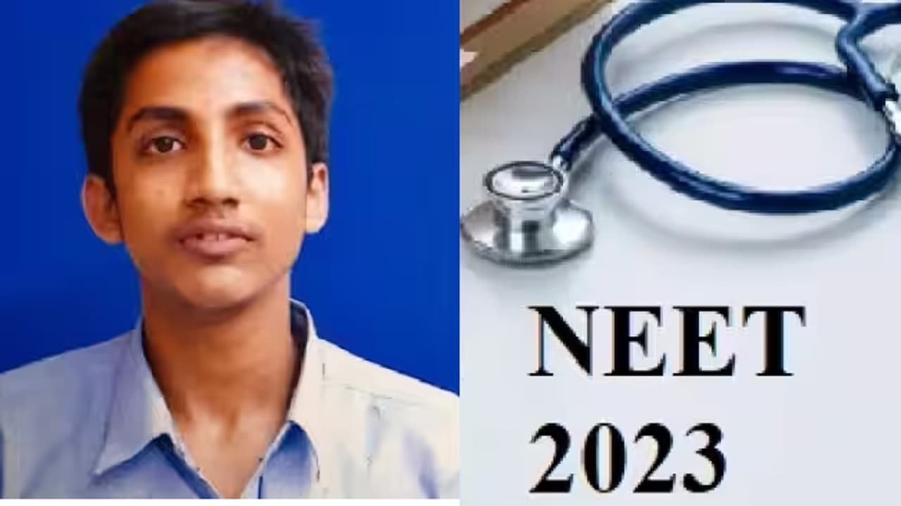 NEET Result 2023: नीट में शुभम बंसल UP टॉपर, कैटेट में आदित्य, आकांक्षा व राहुल अव्वल, जानें कब होगी काउंसलिंग NEET Result 2023: नीट में शुभम बंसल UP टॉपर, कैटेट में आदित्य, आकांक्षा व राहुल अव्वल, जानें कब होगी काउंसलिंग