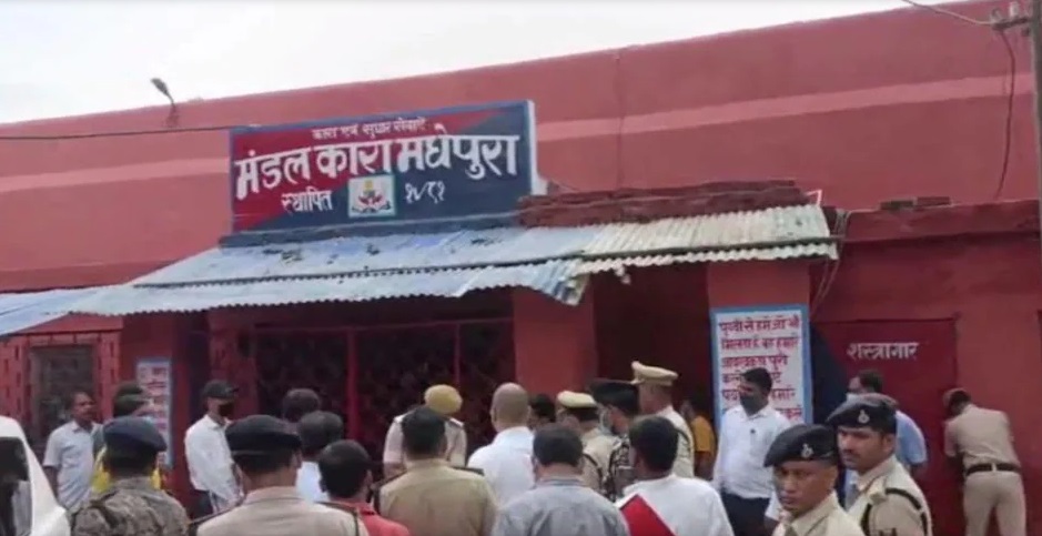 मधेपुरा जेल में एक माह के अंदर 2 कैदियों की मौत, 50 से ज्यादा बीमार, एक की जगह रखे जा रहे चार कैदी मधेपुरा जेल में एक माह के अंदर 2 कैदियों की मौत, 50 से ज्यादा बीमार, एक की जगह रखे जा रहे चार कैदी