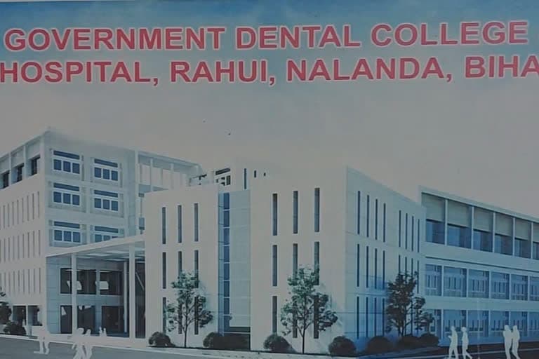 नालंदा में 410 करोड़ की लागत से बने डेंटल कॉलेज का सीएम नीतीश कुमार कल करेंगे उद्घाटन, तैयारी पूरी नालंदा में 410 करोड़ की लागत से बने डेंटल कॉलेज का सीएम नीतीश कुमार कल करेंगे उद्घाटन, तैयारी पूरी