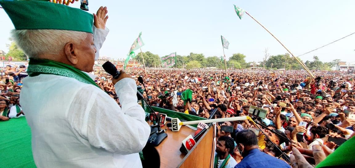 Bihar Bypoll 2021 Updates: कुशेश्वरस्थान में RJD सुप्रीमो लालू का हुंकार, कहा- नीतीश, अब हम बदला लेंगे Bihar Bypoll 2021 Updates: कुशेश्वरस्थान में RJD सुप्रीमो लालू का हुंकार, कहा- नीतीश, अब हम बदला लेंगे
