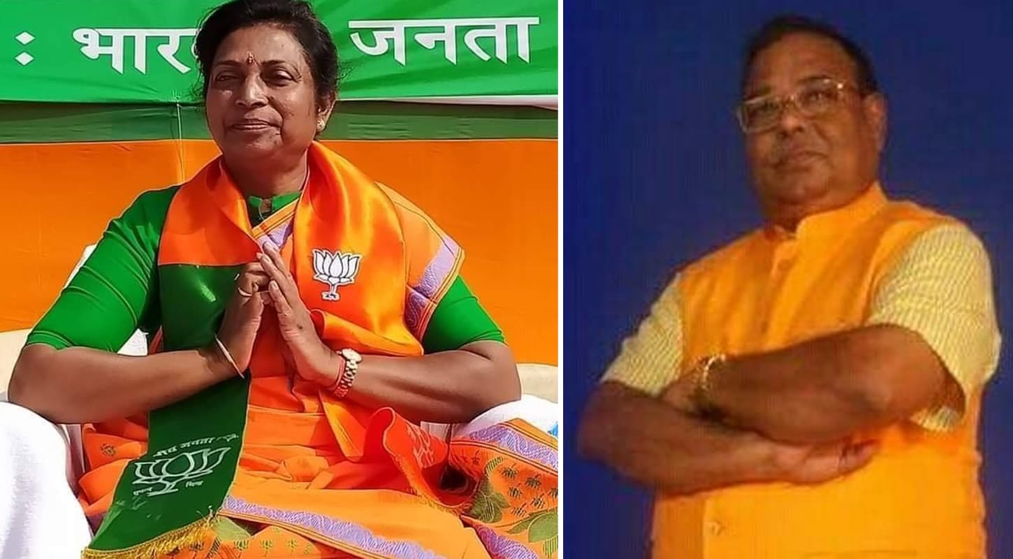 Jharkhand By Election 2020: दुमका से लुईस मरांडी, बेरमो से योगेश्वर महतो भाजपा के उम्मीदवार घोषित Jharkhand By Election 2020: दुमका से लुईस मरांडी, बेरमो से योगेश्वर महतो भाजपा के उम्मीदवार घोषित