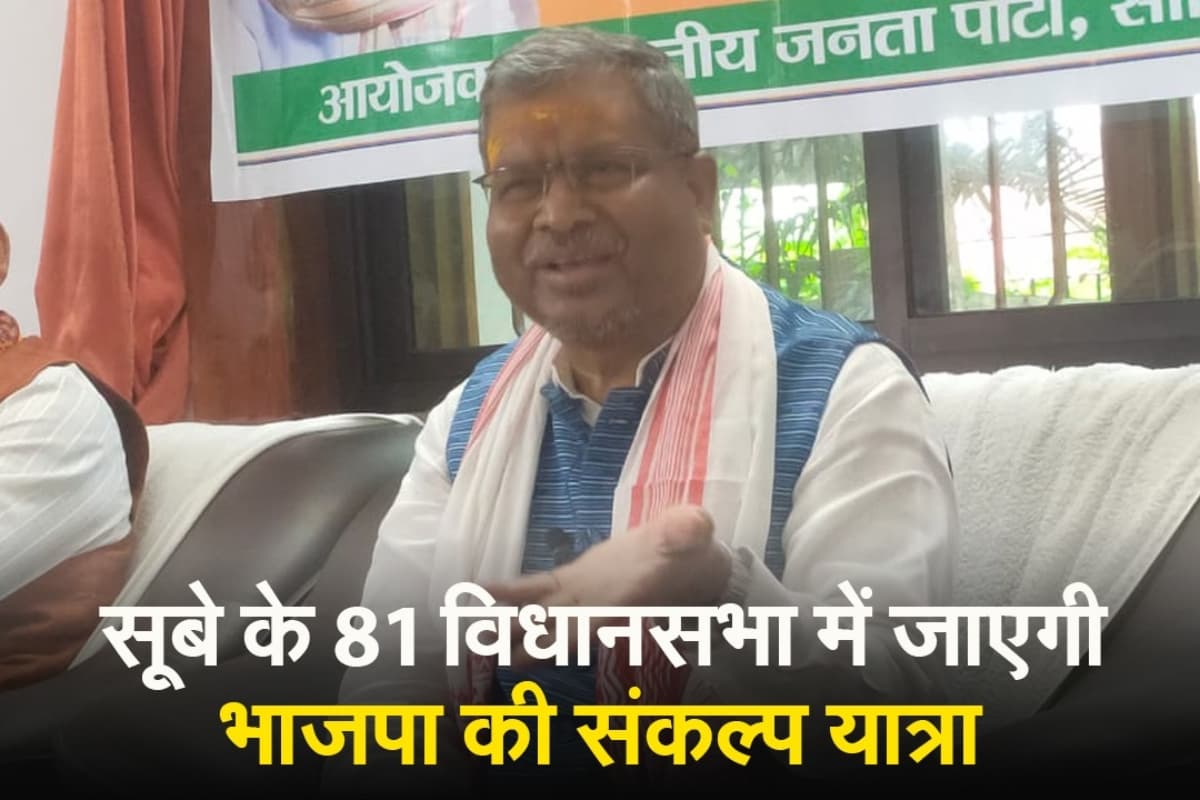VIDEO: झारखंड के 81 विधानसभा में पहुंचेगी बीजेपी की संकल्प यात्रा, बोले बाबूलाल मरांडी