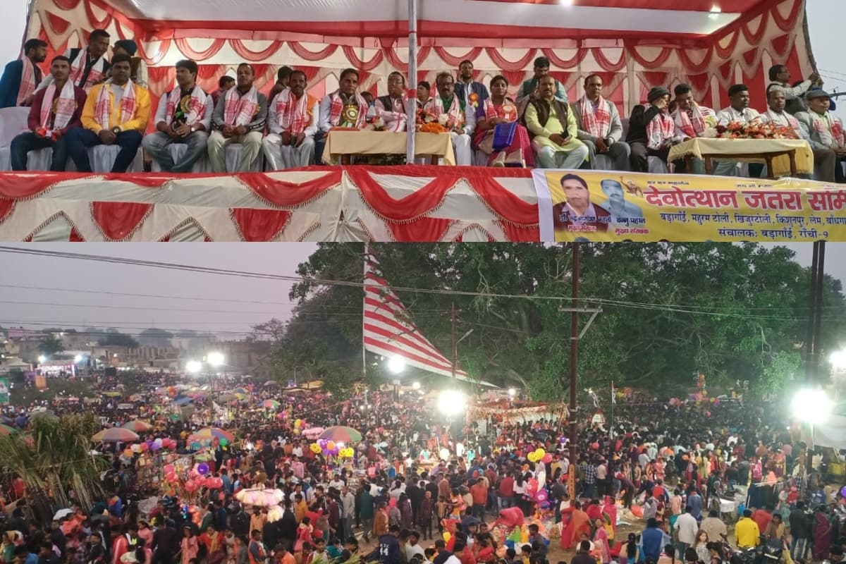 झारखंड: भगवान शिव की पूजा के साथ बड़गांई देवोत्थान जतरा मेला शुरू, उमड़ी भीड़, मनोरंजन के साथ जमकर खरीदारी झारखंड: भगवान शिव की पूजा के साथ बड़गांई देवोत्थान जतरा मेला शुरू, उमड़ी भीड़, मनोरंजन के साथ जमकर खरीदारी