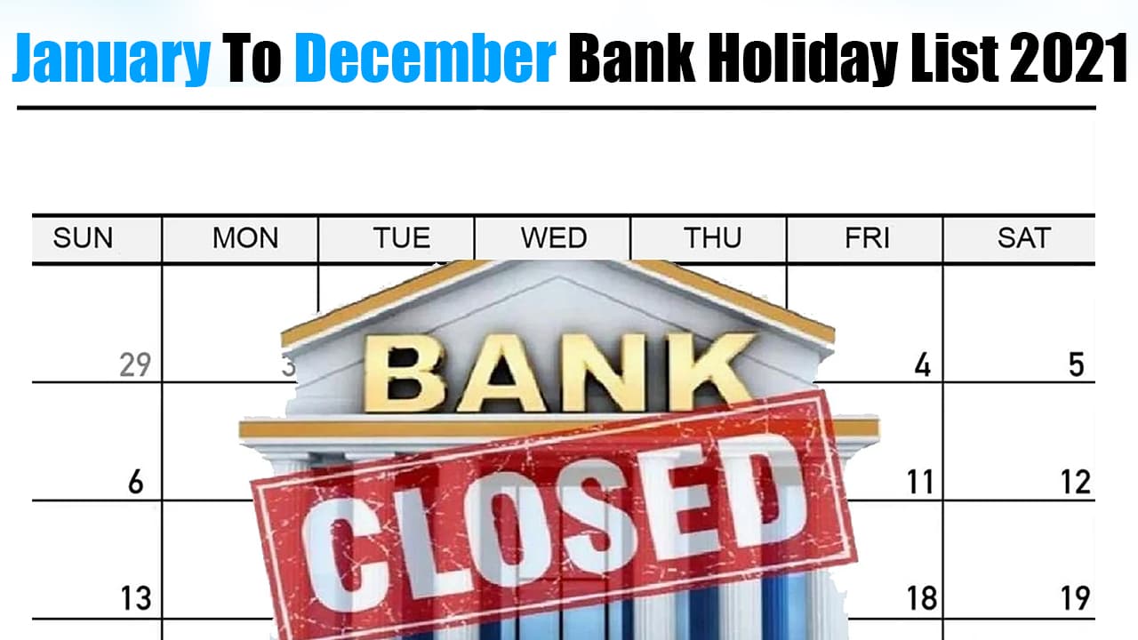 Bank Holiday List : अप्रैल में 14 दिनों तक बंद रहेंगे बैंक, जरूरी काम हो तो लिस्ट देखकर जायें बैंक Bank Holiday List : अप्रैल में 14 दिनों तक बंद रहेंगे बैंक, जरूरी काम हो तो लिस्ट देखकर जायें बैंक