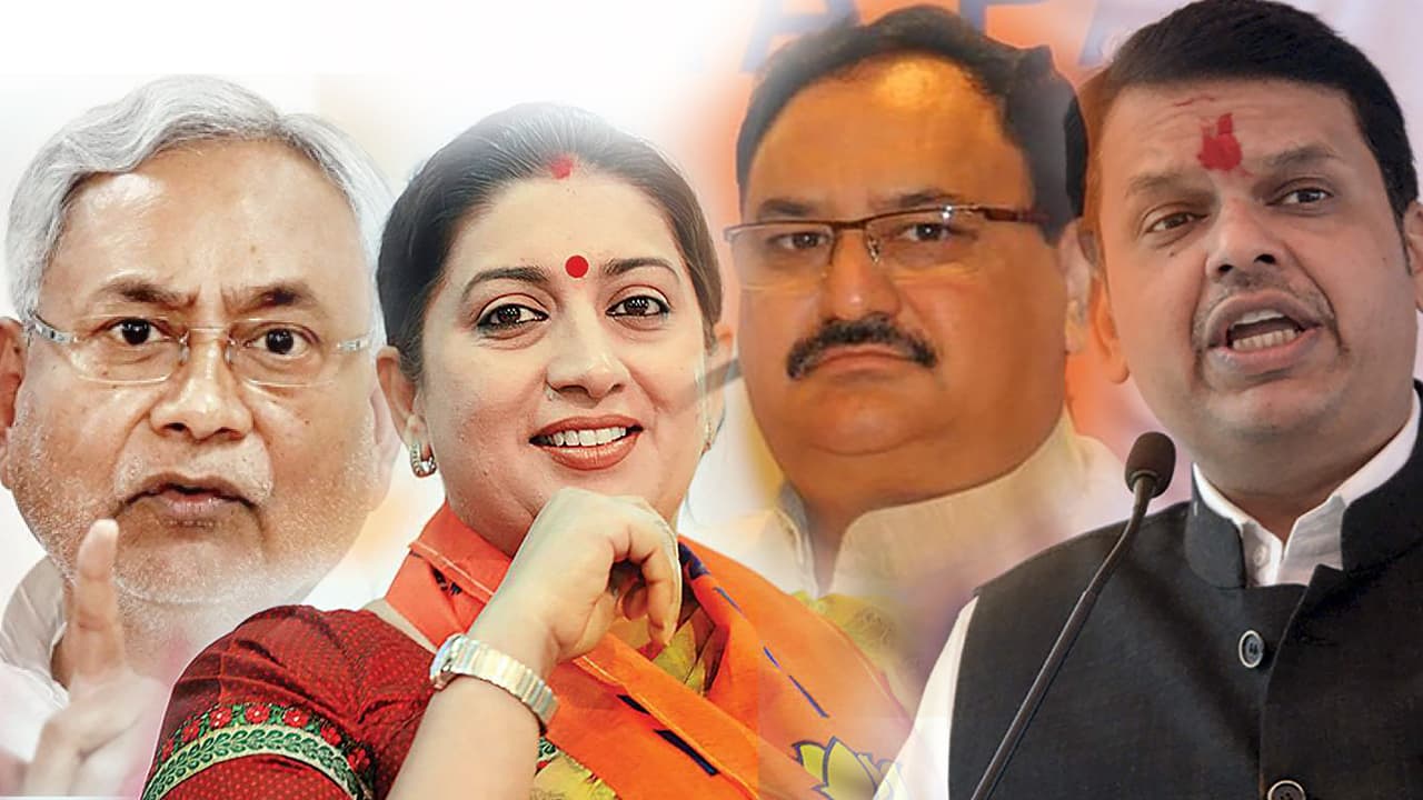 Bihar Election 2020: CM की 4 चुनावी सभाएं आज, नड्डा, स्मृति ईरानी, देवेंद्र फडणवीस व संजय जायसवाल भी इन विस क्षेत्रों में करेंगे रैली Bihar Election 2020: CM की 4 चुनावी सभाएं आज, नड्डा, स्मृति ईरानी, देवेंद्र फडणवीस व संजय जायसवाल भी इन विस क्षेत्रों में करेंगे रैली