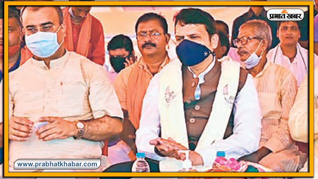 Bihar Election 2020 Update : देवेंद्र फड़णवीस की दो टूक, लालटेन युग में नहीं जाना चाहती जनता Bihar Election 2020 Update : देवेंद्र फड़णवीस की दो टूक, लालटेन युग में नहीं जाना चाहती जनता