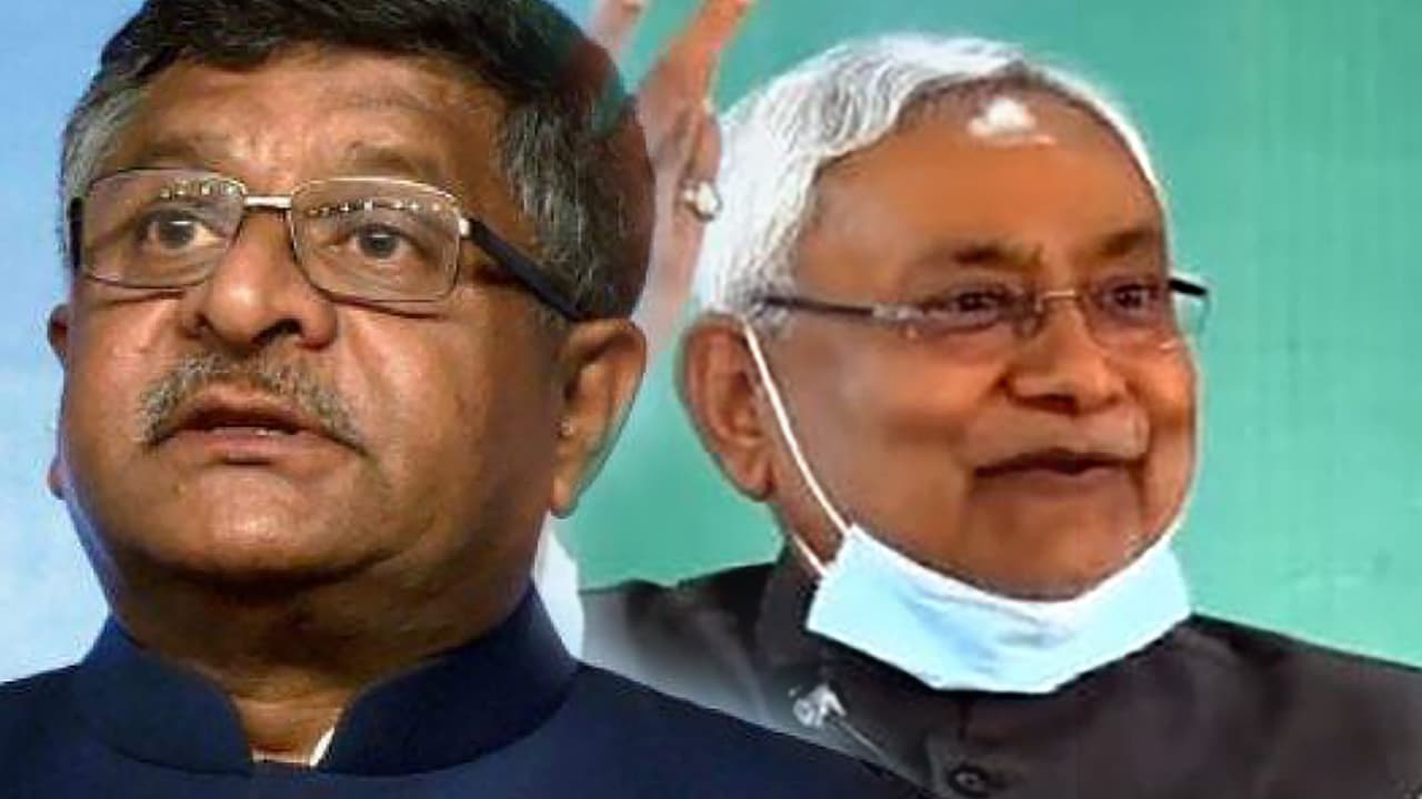 Bihar Election 2020: मुजफ्फरपुर के इन विधानसभा क्षेत्र में आज CM नीतीश की सभा, रविशंकर प्रसाद भी रहेंगे उपस्थित Bihar Election 2020: मुजफ्फरपुर के इन विधानसभा क्षेत्र में आज CM नीतीश की सभा, रविशंकर प्रसाद भी रहेंगे उपस्थित