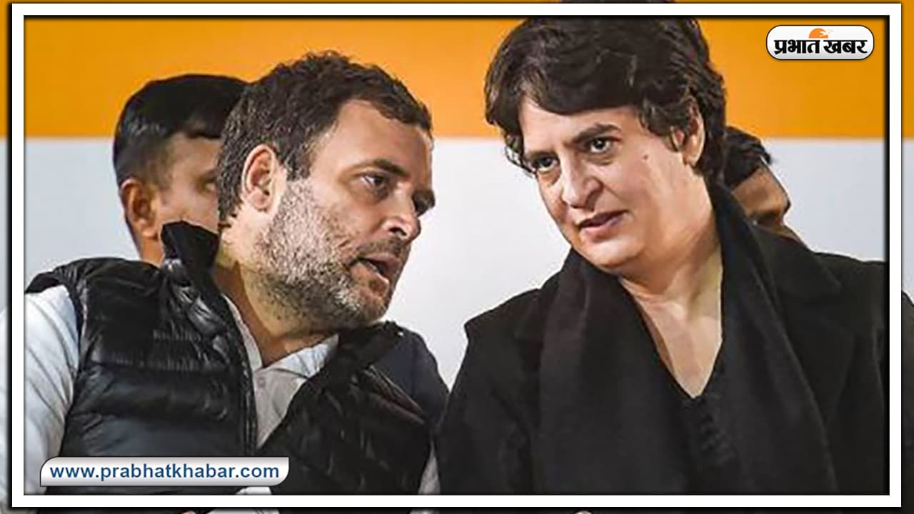Bihar Election 2020 : सोनिया गांधी के निर्देश पर दोबारा हुई स्क्रीनिंग कमेटी की बैठक, आज तय होंगे दूसरे फेज के कांग्रेस प्रत्याशियों के नाम Bihar Election 2020 : सोनिया गांधी के निर्देश पर दोबारा हुई स्क्रीनिंग कमेटी की बैठक, आज तय होंगे दूसरे फेज के कांग्रेस प्रत्याशियों के नाम