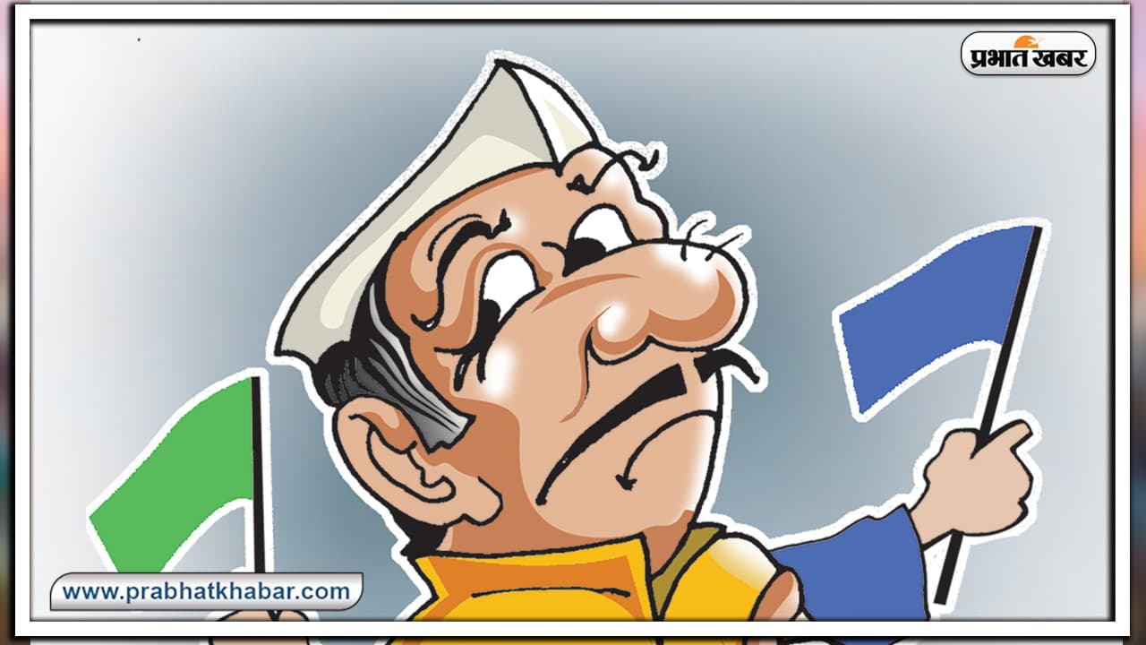bihar politics bihar politics