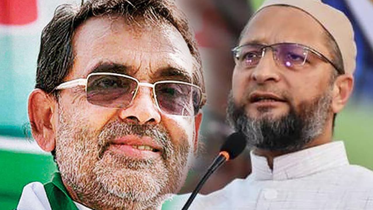 Bihar Election 2020: रालोसपा का घोषणापत्र आज, ओवैसी करेंगे रैली का आगाज Bihar Election 2020: रालोसपा का घोषणापत्र आज, ओवैसी करेंगे रैली का आगाज