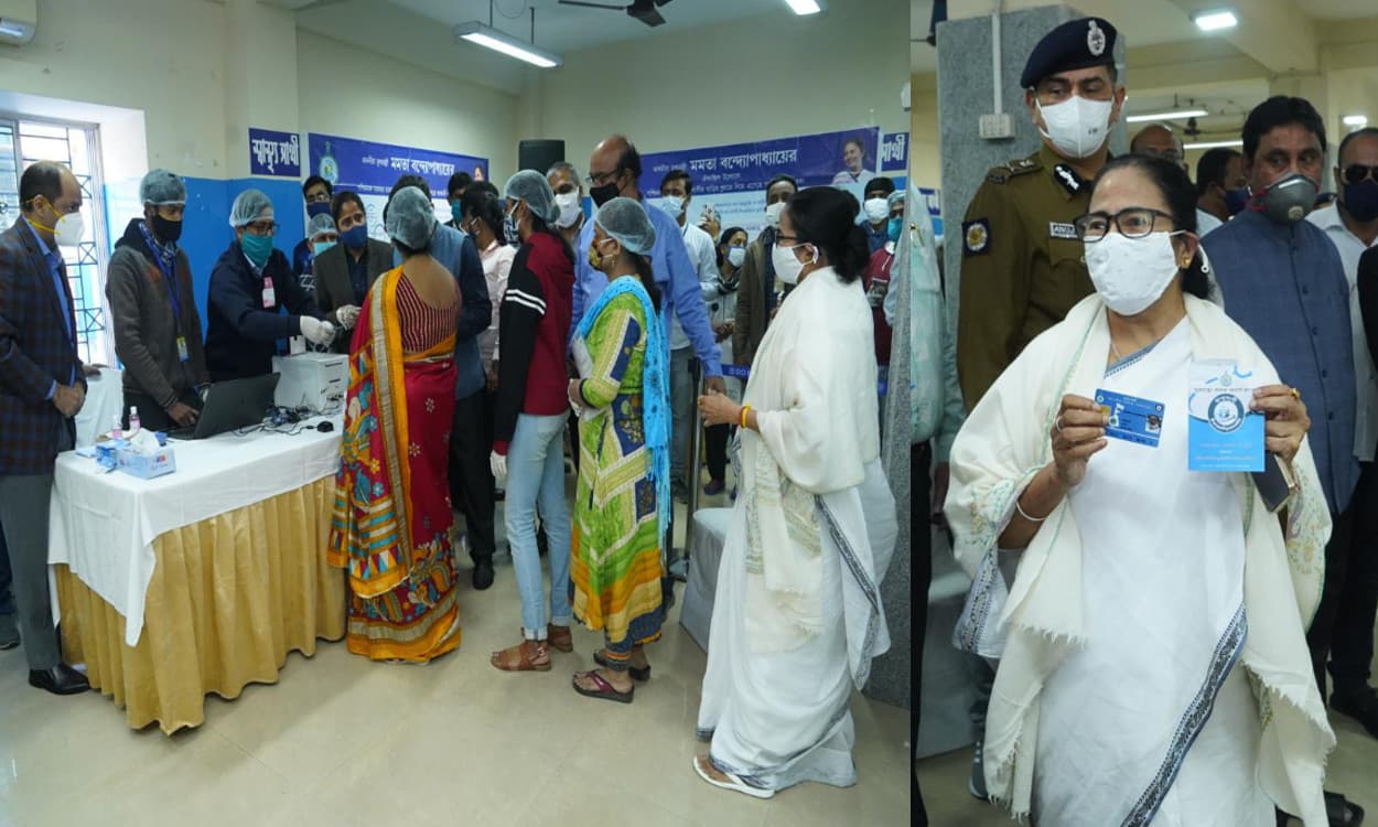 Bengal News : कतार में क्यों खड़ी रहीं सीएम ममता बनर्जी, जानिये क्या है वजह Bengal News : कतार में क्यों खड़ी रहीं सीएम ममता बनर्जी, जानिये क्या है वजह