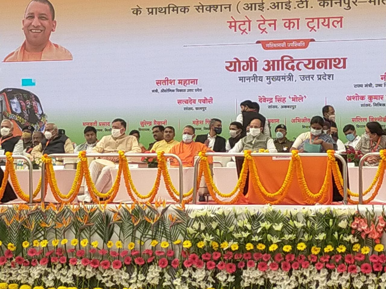 सीएम योगी आदित्यनाथ ने कानपुर को दी मेट्रो की सौगात, समय से पहले काम पूरा करने का किया दावा सीएम योगी आदित्यनाथ ने कानपुर को दी मेट्रो की सौगात, समय से पहले काम पूरा करने का किया दावा