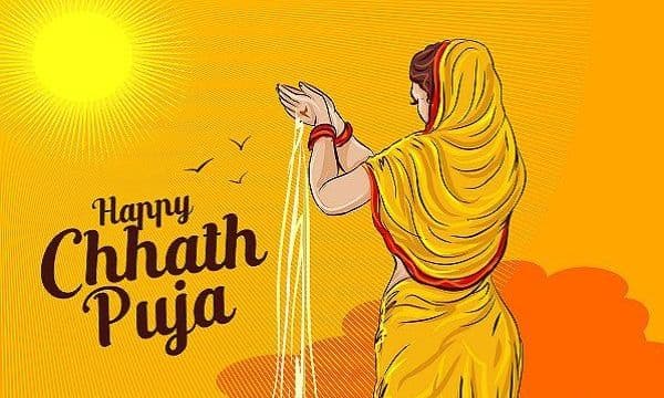 Chaiti Chhath Ki Shubhkamnaye: नदी के किनारे सूरज की लाली…यहां से अ��नों को भेजें छठ महापर्व की ढेर सारी शुभकामनाएं, आज डूबते सूर्य को पड़ेगा अर्घ्य Chaiti Chhath Ki Shubhkamnaye: नदी के किनारे सूरज की लाली…यहां से अ��नों को भेजें छठ महापर्व की ढेर सारी शुभकामनाएं, आज डूबते सूर्य को पड़ेगा अर्घ्य