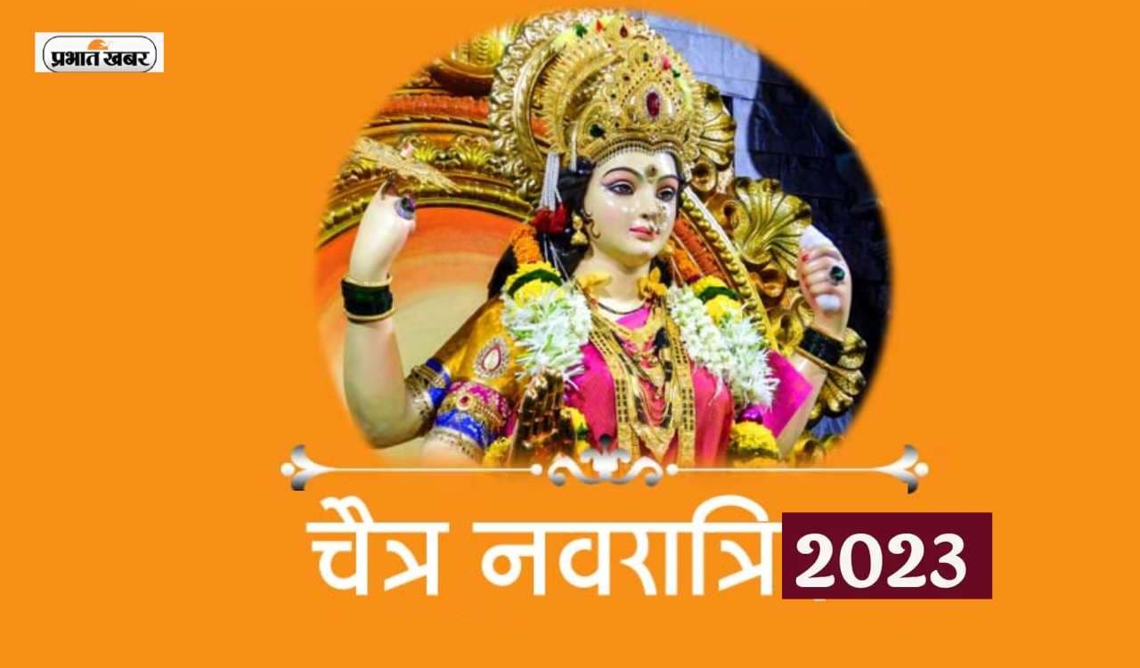 गोरखपुर में चैत्र नवरात्रि को लेकर घर और मंदिरों में तैयारी तेज, श्रद्धालुओं की मदद के लिए स्वयंसेवक तैयार गोरखपुर में चैत्र नवरात्रि को लेकर घर और मंदिरों में तैयारी तेज, श्रद्धालुओं की मदद के लिए स्वयंसेवक तैयार