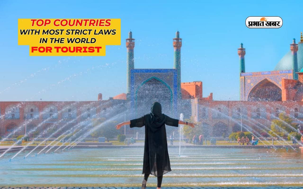 Countries with Stictest Tourist Laws in the World: टूरिस्टों के लिए काफी सख्त हैं इन देशों के कानून Countries with Stictest Tourist Laws in the World: टूरिस्टों के लिए काफी सख्त हैं इन देशों के कानून
