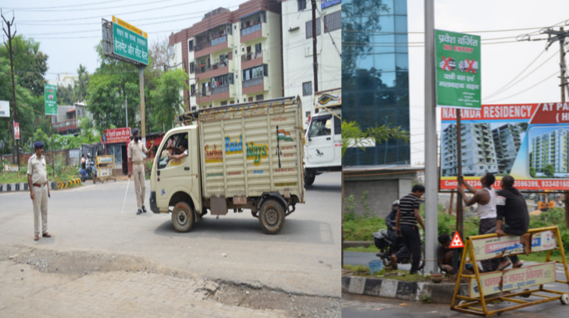 Jharkhand News : बदल गयी धनबाद शहर की ट्रैफिक व्यवस्था, लोकल थाना ने संभाली कमान, लगा नो इंट्री का बोर्ड Jharkhand News : बदल गयी धनबाद शहर की ट्रैफिक व्यवस्था, लोकल थाना ने संभाली कमान, लगा नो इंट्री का बोर्ड