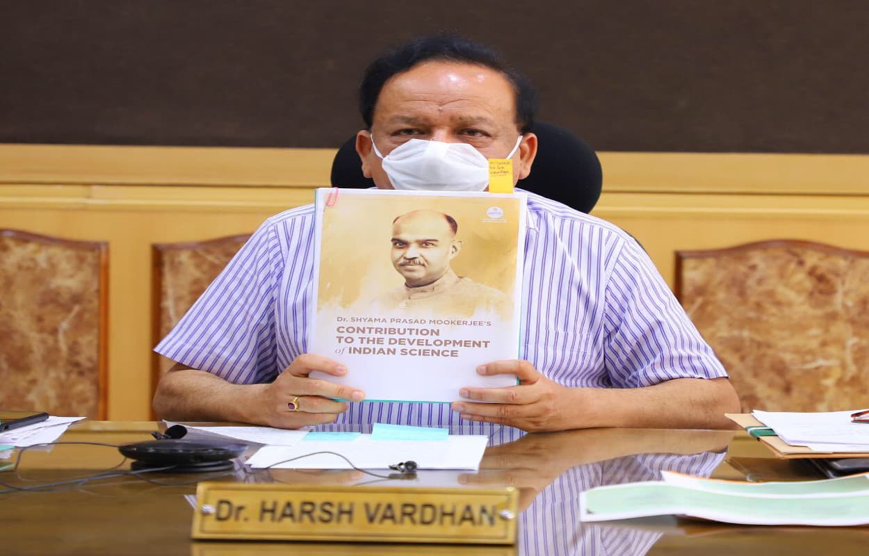 डॉ हर्षवर्धन ने वैज्ञानिकों से सामाजिक प्रतिबद्धता के साथ काम करने का किया आह्वान डॉ हर्षवर्धन ने वैज्ञानिकों से सामाजिक प्रतिबद्धता के साथ काम करने का किया आह्वान