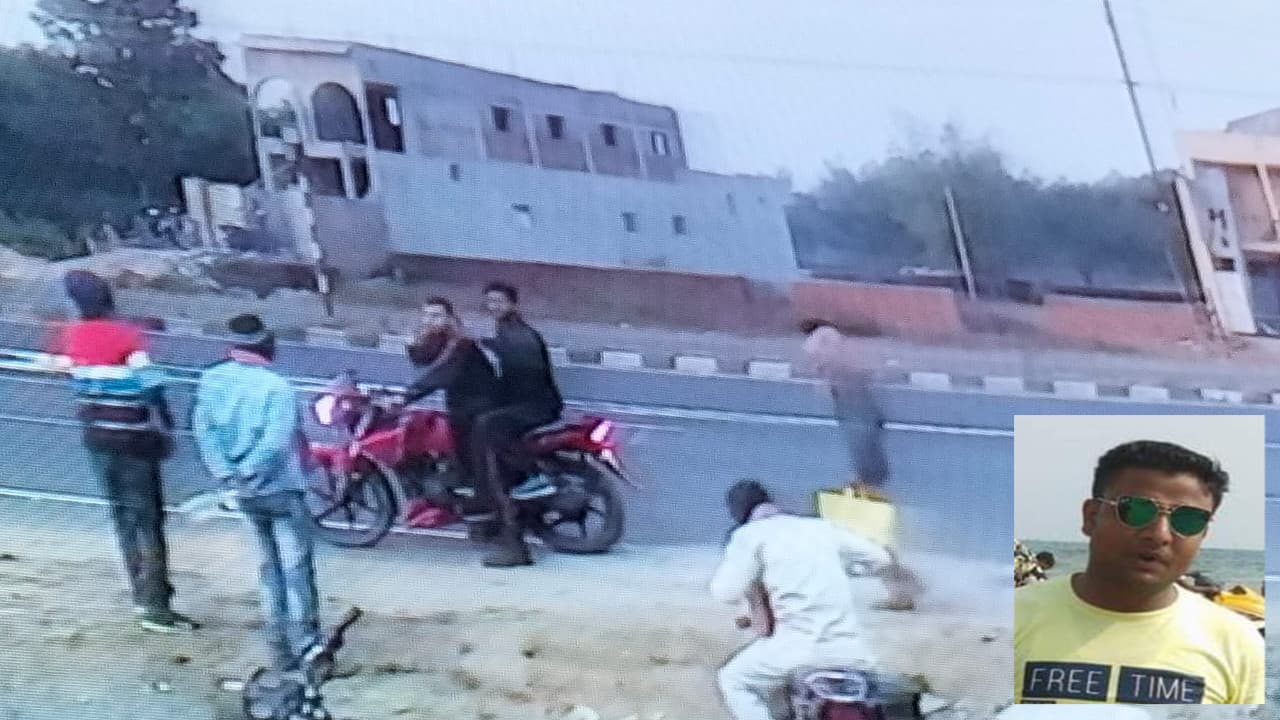 Jharkhand Crime News: गिरिडीह के बगोदर में जमीन कारोबारी का अपहरण, हवाई फायरिंग कर फैलायी दहशत Jharkhand Crime News: गिरिडीह के बगोदर में जमीन कारोबारी का अपहरण, हवाई फायरिंग कर फैलायी दहशत