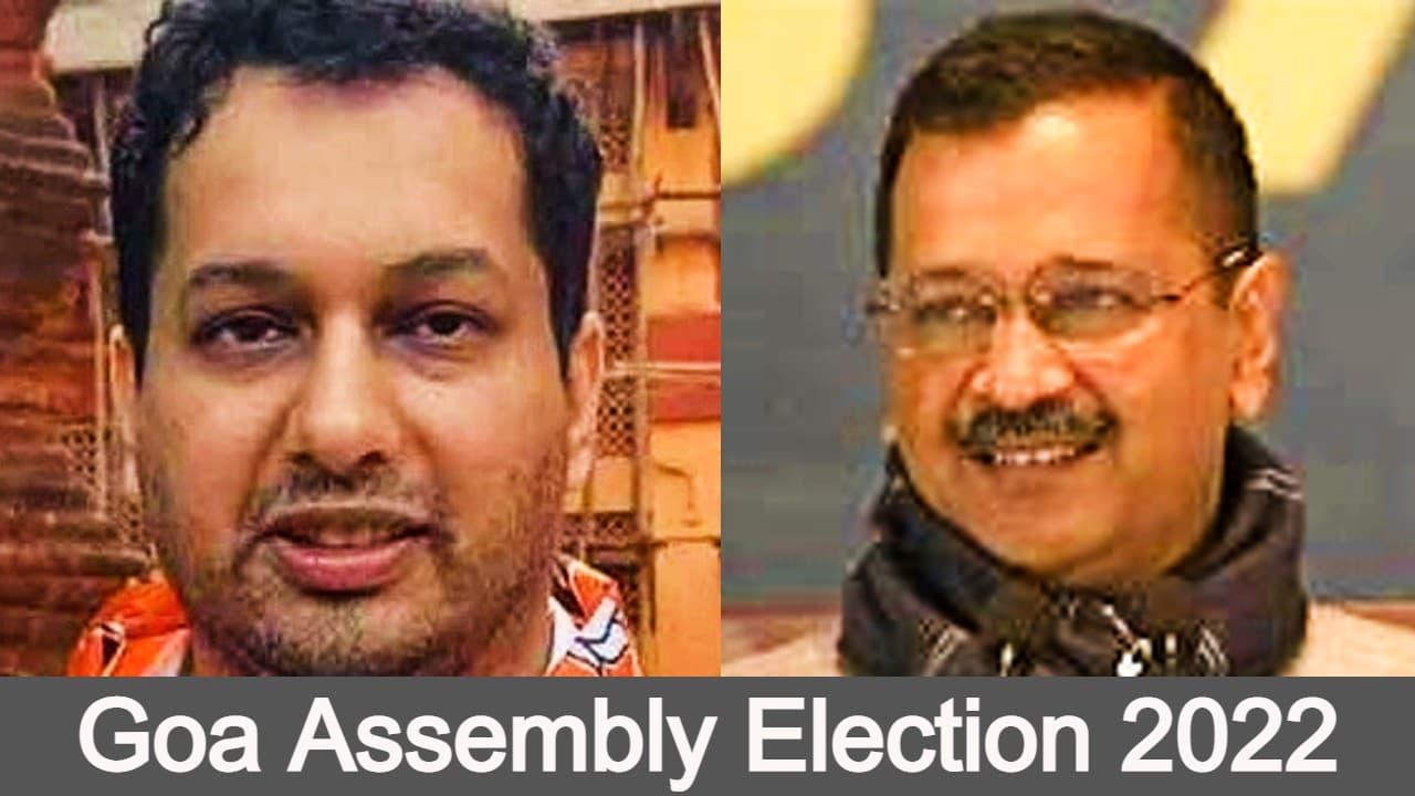 गोवा: BJP ने काटा मनोहर पर्रिकर के बेटे उत्पल का टिकट, केजरीवाल ने दिया AAP में शामिल होने का ऑफर गोवा: BJP ने काटा मनोहर पर्रिकर के बेटे उत्पल का टिकट, केजरीवाल ने दिया AAP में शामिल होने का ऑफर