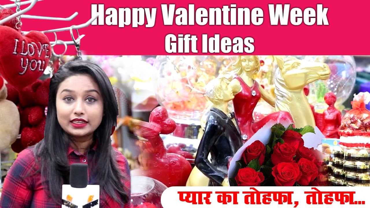 Happy Chocolate Day 2021: देखें दिन के अनुसार मार्केट में Valentine Week के लिए क्या-क्या है खास Gift Items Happy Chocolate Day 2021: देखें दिन के अनुसार मार्केट में Valentine Week के लिए क्या-क्या है खास Gift Items
