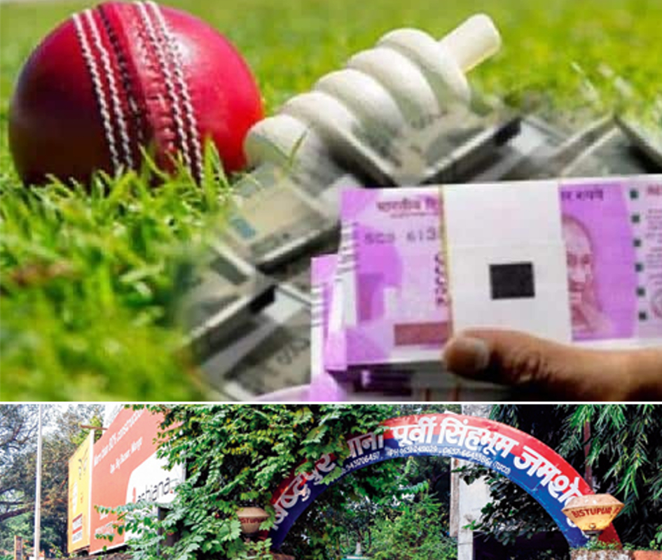IPL Satta: जमशेदपुर में आइपीएल पर सट्टा लगाने वाले 6 गिरफ्तार, सट्टेबाजी व जुआ का सरगना कन्हैया भी पुलिस के हत्थे चढ़ा IPL Satta: जमशेदपुर में आइपीएल पर सट्टा लगाने वाले 6 गिरफ्तार, सट्टेबाजी व जुआ का सरगना कन्हैया भी पुलिस के हत्थे चढ़ा