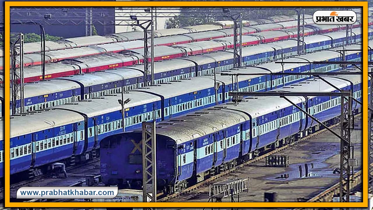 IRCTC/Indian Railway Latest Updates : रेलवे चलाएगा इन रूट से और स्पेशल ट्रेनें, जानिए टाइम-टेबल IRCTC/Indian Railway Latest Updates : रेलवे चलाएगा इन रूट से और स्पेशल ट्रेनें, जानिए टाइम-टेबल